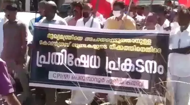 കയ്യും വെട്ടും കാലും വെട്ടും, വേണ്ടി വന്നാൽ തലയും വെട്ടും; കൊലവിളി മുദ്രാവാക്യങ്ങളുമായി സി.പി.എം പ്രകടനം കയ്യും വെട്ടും കാലും വെട്ടും, വേണ്ടി വന്നാൽ തലയും വെട്ടും; കൊലവിളി മുദ്രാവാക്യങ്ങളുമായി സി.പി.എം പ്രകടനം