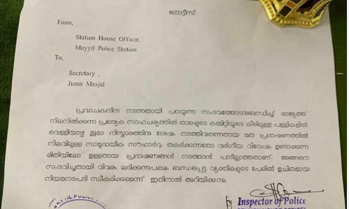 കണ്ണൂരില്‍ പള്ളികളിൽ വിവാദ സർക്കുലർ വിതരണം ചെയ്ത സംഭവം; കമ്മീഷണർ വിശദീകരണം തേടി