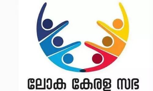 ലോക കേരളസഭ; ബഹ്‌റൈനില്‍നിന്ന് 11 പേര്‍ പങ്കെടുക്കും