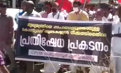 കയ്യും വെട്ടും കാലും വെട്ടും, വേണ്ടി വന്നാൽ തലയും വെട്ടും; കൊലവിളി മുദ്രാവാക്യങ്ങളുമായി സി.പി.എം പ്രകടനം