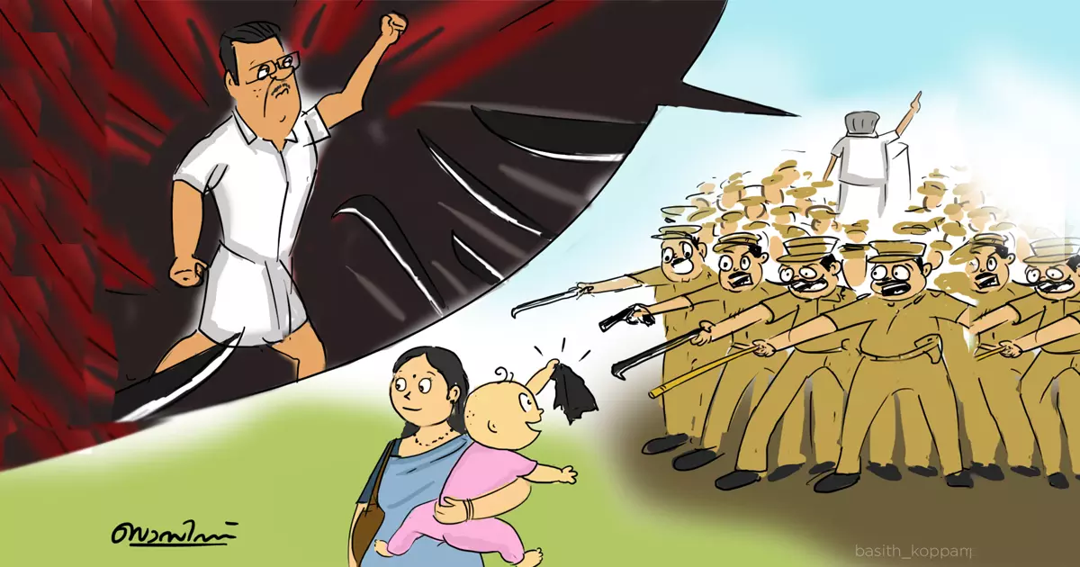 വെറുപ്പും കറുപ്പും അറപ്പും