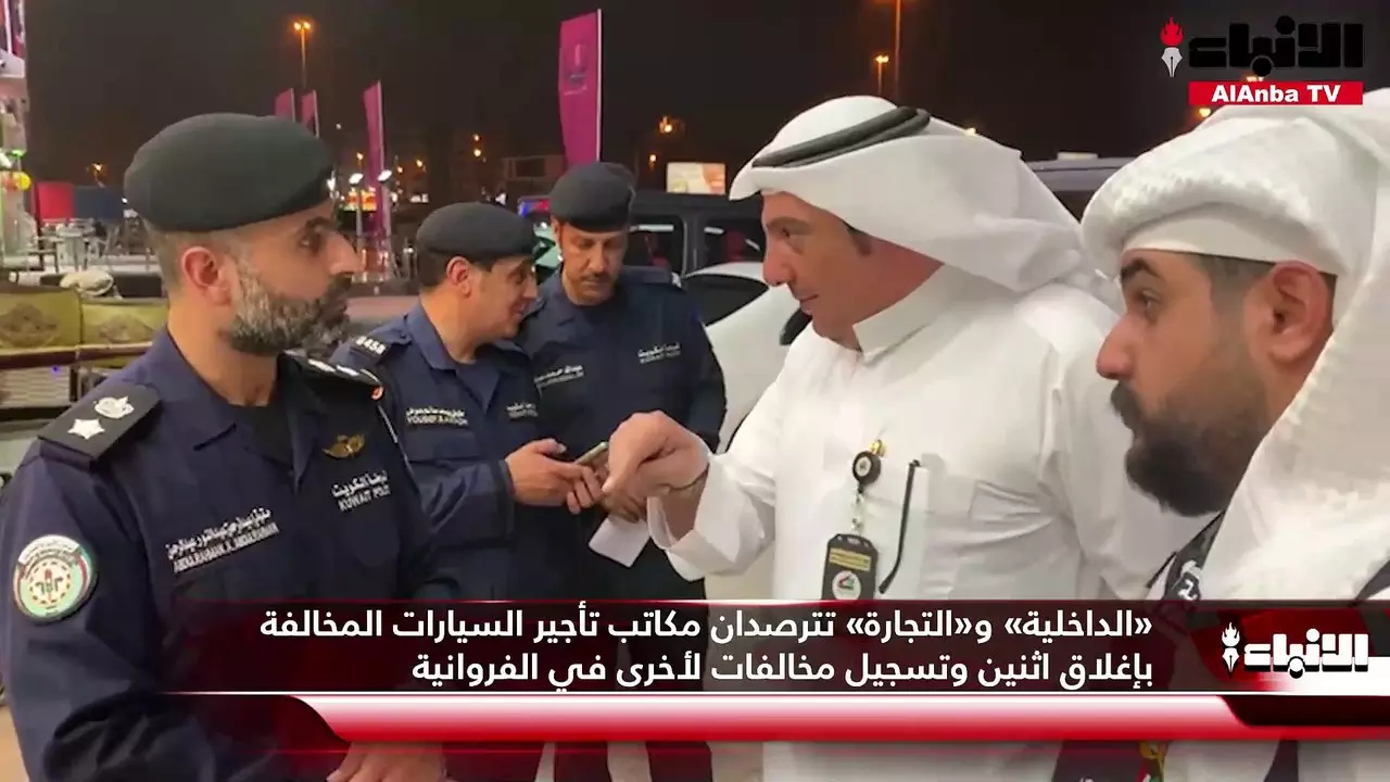 കുവൈത്തിലെ കാര്‍ റെന്റ് ഷോപ്പുകളില്‍   വ്യാപക പരിശോധന; ചില സ്ഥാപനങ്ങള്‍ അടച്ചുപൂട്ടി