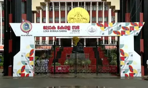 മൂന്നാം ലോക കേരള സഭയ്ക്ക് നാളെ തുടക്കം: പൊതുസമ്മേളനം ഗവർണർ ഇന്ന് ഉദ്ഘാടനം ചെയ്യും