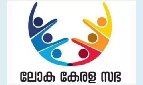 മൂന്നാമത് ലോക കേരളസഭ; ഖത്തറില്‍നിന്ന് 12 പേര്‍ പങ്കെടുക്കും