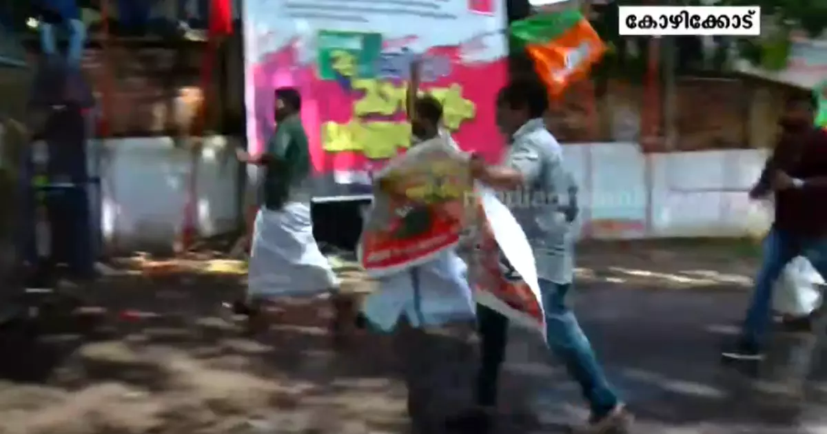 യുവമോർച്ച മാർച്ചിൽ പങ്കെടുക്കാതെ സംസ്ഥാന പ്രസിഡന്റ് കല്യാണത്തിന് പോയി; ആളു കുറഞ്ഞതിൽ വിമർശനവുമായി ജില്ലാപ്രസിഡന്റ്