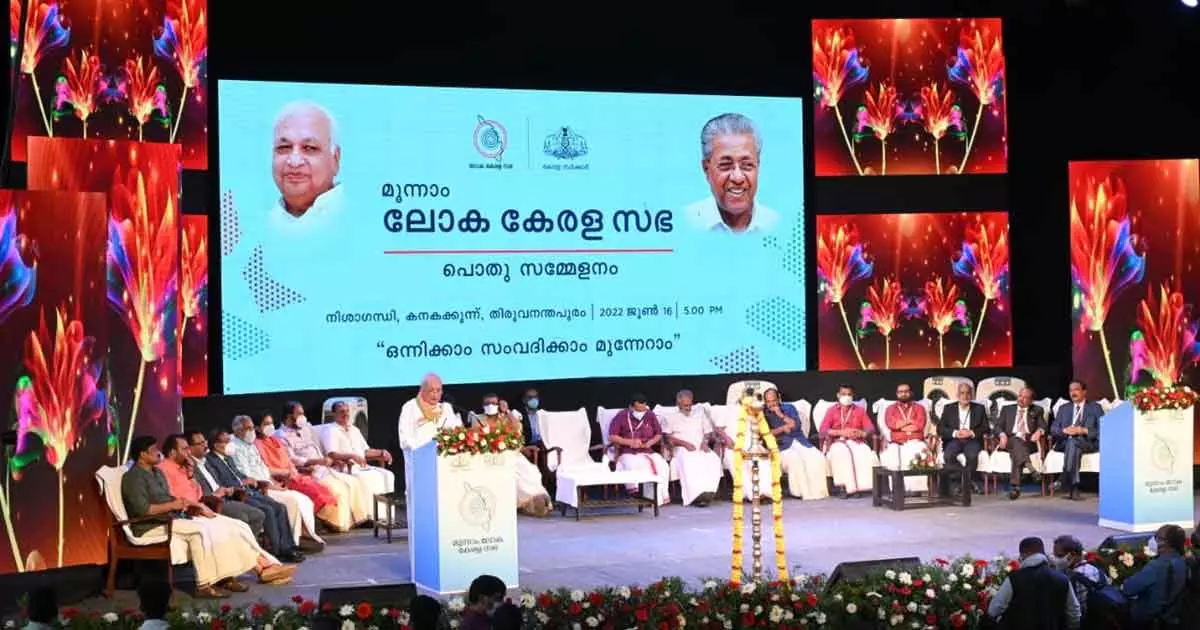 യു.ഡി.എഫ് ബഹിഷ്കരിച്ച ലോക കേരള സഭയിൽ കെ.എം.സി.സി പ്രതിനിധി പങ്കെടുത്തു യു.ഡി.എഫ് ബഹിഷ്കരിച്ച ലോക കേരള സഭയിൽ കെ.എം.സി.സി പ്രതിനിധി പങ്കെടുത്തു