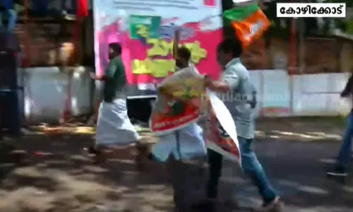 യുവമോർച്ച മാർച്ചിൽ പങ്കെടുക്കാതെ സംസ്ഥാന പ്രസിഡന്റ് കല്യാണത്തിന് പോയി; ആളു കുറഞ്ഞതിൽ വിമർശനവുമായി ജില്ലാപ്രസിഡന്റ്