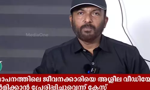 അശ്ലീല വീഡിയോ നിർമിക്കാൻ പ്രേരിപ്പിച്ചു;  ക്രൈം നന്ദകുമാർ അറസ്റ്റിൽ