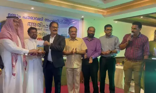 ക്രിമിനല് കോടതി പരിഭാഷകന് മുഹമ്മദ് നജാത്തി രചിച്ച അരിപ്പമല പ്രകാശനം ചെയ്തു ക്രിമിനല് കോടതി പരിഭാഷകന് മുഹമ്മദ് നജാത്തി രചിച്ച അരിപ്പമല പ്രകാശനം ചെയ്തു