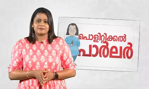 വെറുപ്പ് , കറുപ്പ് , അറപ്പ്