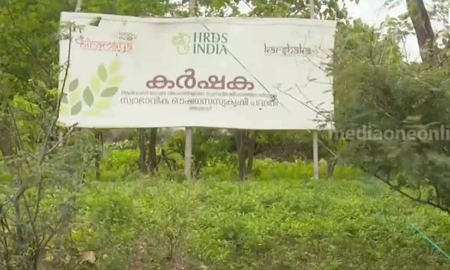 എച്ച്.ആർ.ഡി.എസിന്റെ പാലക്കാട് അട്ടപ്പാടിയിലെ നിയമലംഘനങ്ങൾ നിരവധി:  നടപടിയെടുക്കാതെ സർക്കാർ