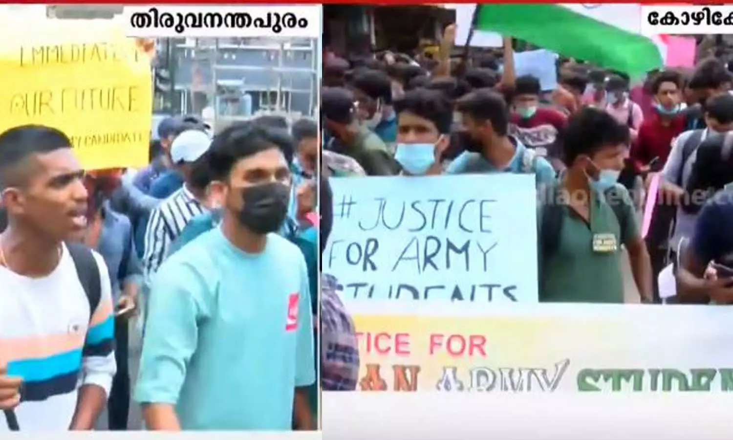 അഗ്നിപഥ് പ്രതിഷേധം കേരളത്തിലും; കോഴിക്കോട് റെയിൽവെ സ്റ്റേഷനിലേക്കും രാജ്ഭവനിലേക്കും ഉദ്യോഗാർഥികളുടെ മാർച്ച് അഗ്നിപഥ് പ്രതിഷേധം കേരളത്തിലും; കോഴിക്കോട് റെയിൽവെ സ്റ്റേഷനിലേക്കും രാജ്ഭവനിലേക്കും ഉദ്യോഗാർഥികളുടെ മാർച്ച്