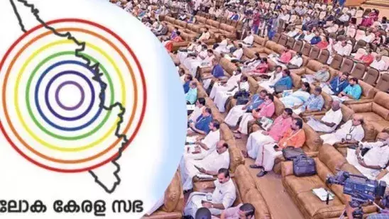 ലോക കേരള സഭാ സമ്മേളനം: പ്രവാസി പ്രശ്നങ്ങൾ ചർച്ചയായില്ലെന്ന് ആക്ഷേപം ലോക കേരള സഭാ സമ്മേളനം: പ്രവാസി പ്രശ്നങ്ങൾ ചർച്ചയായില്ലെന്ന് ആക്ഷേപം