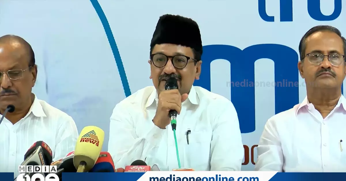 യൂസുഫലി അദ്ദേഹത്തിന്റെ അഭിപ്രായം പറഞ്ഞു, യുഡിഎഫ് തങ്ങളുടെ നയം നടപ്പാക്കി; ലോകകേരള സഭയിൽ പ്രതികരണവുമായി മുസ്‌ലിം ലീഗ്