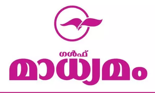 ഗള്‍ഫ് മാധ്യമം പ്രചരണ കാമ്പയിന് തുടക്കമായി