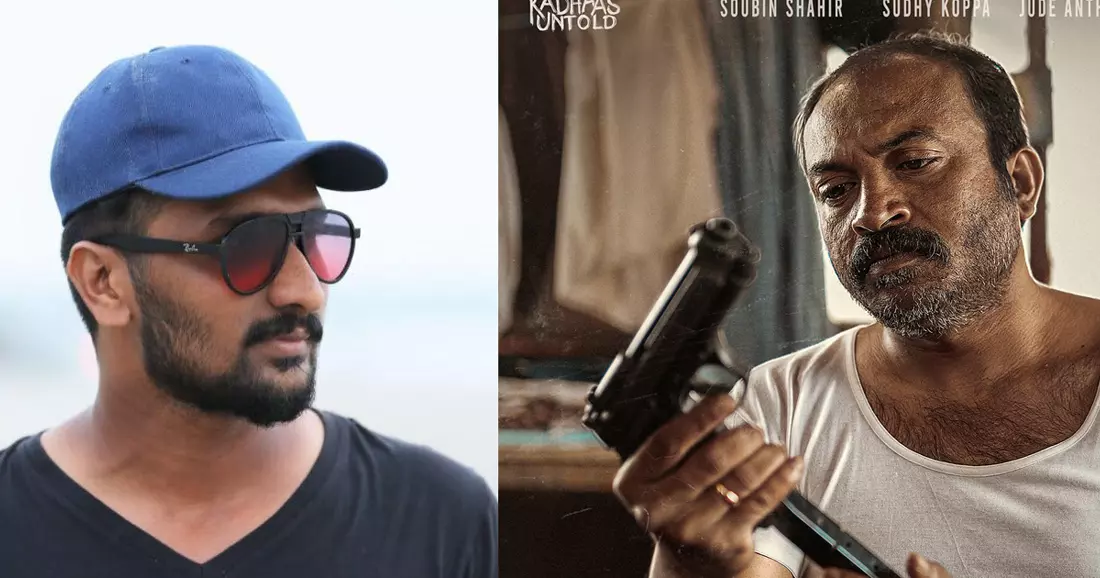 റിലീസിനു ശേഷം ചിത്രത്തെക്കുറിച്ച് മോശം പ്രതികരണമാണ് ലഭിക്കുന്നതെങ്കില് ഇതെന്റെ അവസാന സിനിമയായിരിക്കും; ഇലവീഴാപൂഞ്ചിറയുടെ നിര്മാതാവ് റിലീസിനു ശേഷം ചിത്രത്തെക്കുറിച്ച് മോശം പ്രതികരണമാണ് ലഭിക്കുന്നതെങ്കില് ഇതെന്റെ അവസാന സിനിമയായിരിക്കും; ഇലവീഴാപൂഞ്ചിറയുടെ നിര്മാതാവ്