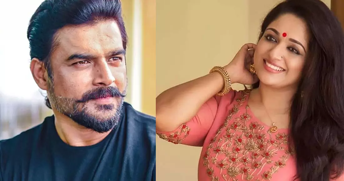 കാവ്യാ മാധവന് എന്റെ ഭാര്യയാണെന്നാണ് പലരും കരുതിയിരുന്നത്: നടന് മാധവന് കാവ്യാ മാധവന് എന്റെ ഭാര്യയാണെന്നാണ് പലരും കരുതിയിരുന്നത്: നടന് മാധവന്