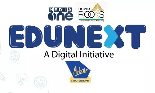 വിദേശപഠനം ഇനി സ്വപ്നമല്ല; മീഡിയവണ്‍-നോര്‍ക്ക EDUNEXT സെമിനാര്‍ നാളെ കോഴിക്കോട്