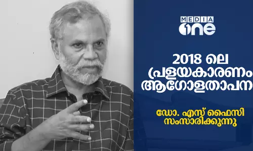 2018 ലെ പ്രളയകാരണം ആഗോളതാപനം