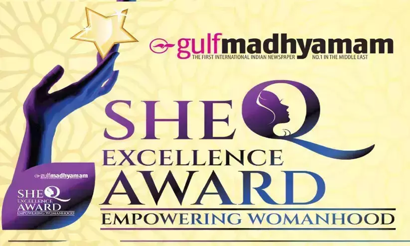 ഗള്‍ഫ് മാധ്യമം ഷി ക്യു പുരസ്‌കാരം; ഫൈനല്‍ റൗണ്ടില്‍ 26 പേര്‍