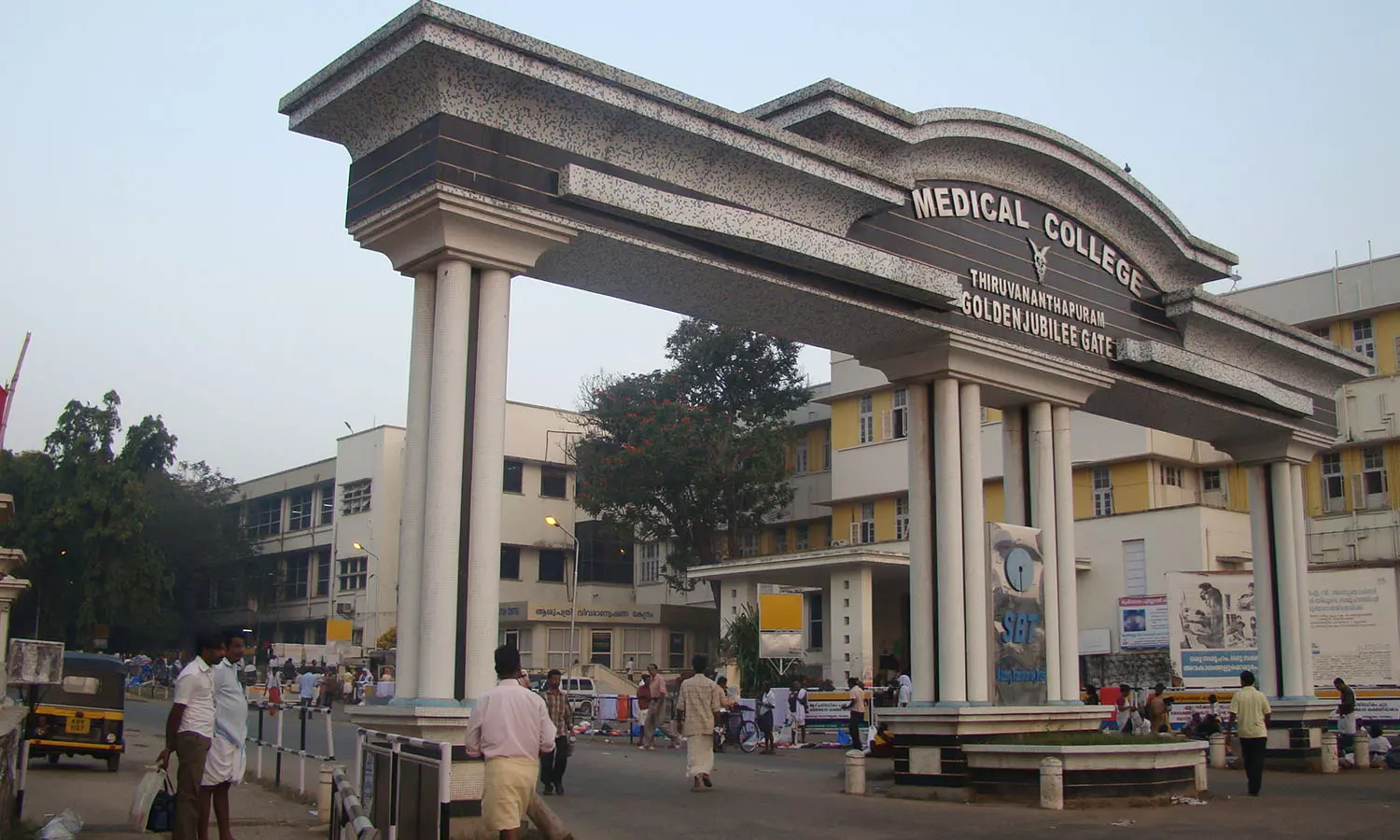 അവയവമാറ്റ ശസ്ത്രക്രിയ വൈകി രോഗി മരിച്ച സംഭവം; പൊലീസിൽ പരാതി നൽകി മെഡിക്കൽ കോളേജ് അധികൃതർ അവയവമാറ്റ ശസ്ത്രക്രിയ വൈകി രോഗി മരിച്ച സംഭവം; പൊലീസിൽ പരാതി നൽകി മെഡിക്കൽ കോളേജ് അധികൃതർ