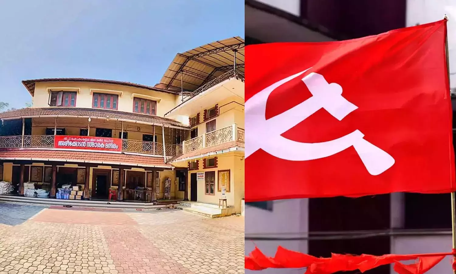 പയ്യന്നൂർ ഫണ്ട് തിരിമറി: ടി.ഐ മധുസൂദനൻ എംഎൽഎക്കെതിരെ പൊലീസിൽ പരാതി പയ്യന്നൂർ ഫണ്ട് തിരിമറി: ടി.ഐ മധുസൂദനൻ എംഎൽഎക്കെതിരെ പൊലീസിൽ പരാതി