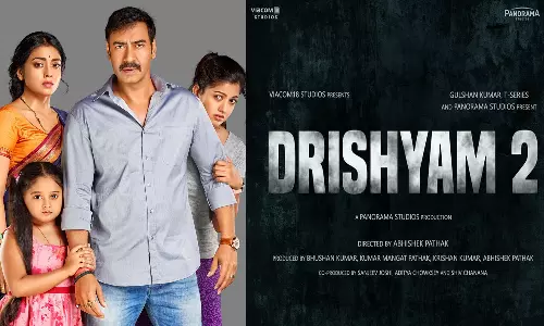 ദൃശ്യം2 തിയറ്ററിൽ തന്നെ; റിലീസ് തിയതി പുറത്തുവിട്ടു