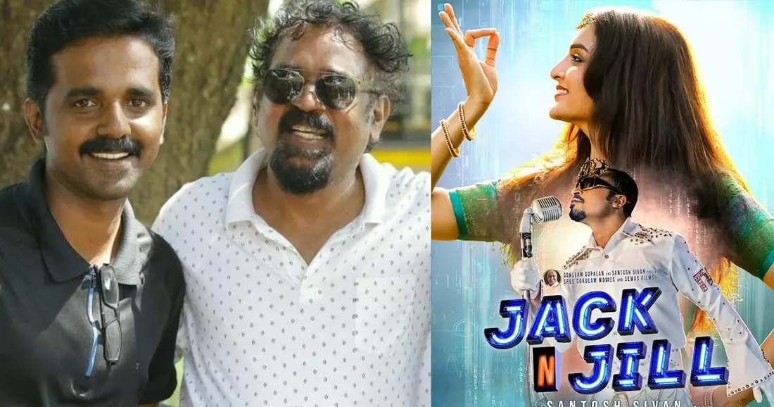 ചേട്ടൻ സംഭാഷണമല്ലേ എഴുതിയത്, അല്ലാതെ അഭിനയിച്ചില്ലല്ലോ: ജാക്ക് ആന്‍ഡ് ജില്ലിനെതിരെയുള്ള വിമര്‍ശനങ്ങളോട് പ്രതികരിച്ച് സുരേഷ് കുമാര്‍