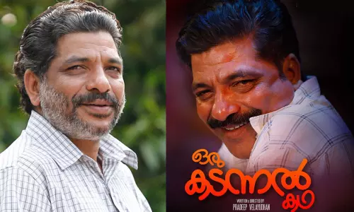 ജാഫർ ഇടുക്കി നായകനായ ഒരു കടന്നൽ കഥ  വരുന്നു