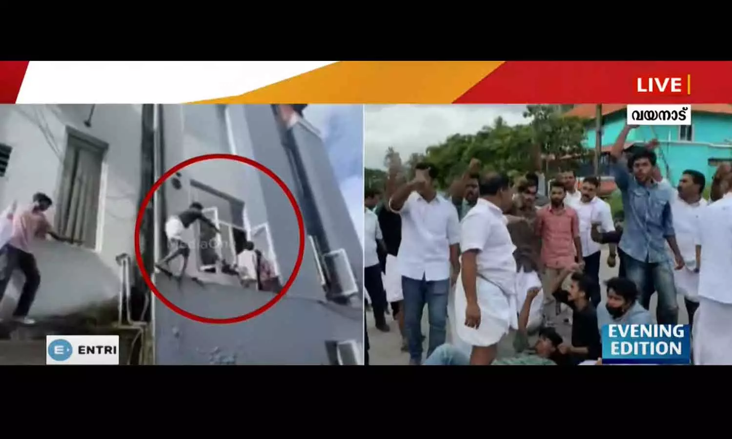 രാഹുൽ ഗാന്ധിയുടെ ഓഫീസ് അക്രമിച്ചതിനെതിരെ വൻ പ്രതിഷേധവുമായി കോൺഗ്രസ്; കെ.സുധാകരൻ വയനാട്ടിലേക്ക് രാഹുൽ ഗാന്ധിയുടെ ഓഫീസ് അക്രമിച്ചതിനെതിരെ വൻ പ്രതിഷേധവുമായി കോൺഗ്രസ്; കെ.സുധാകരൻ വയനാട്ടിലേക്ക്