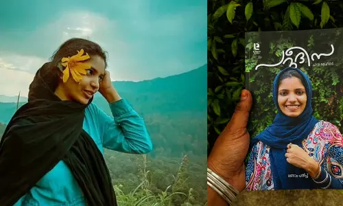 ഹന്നയുടെ പറുദീസ: മൂന്ന് വായനകള്‍