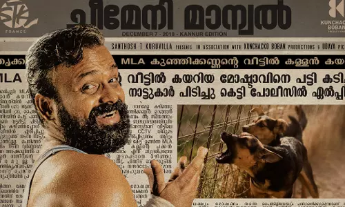 എം.എൽ.എയുടെ വീട്ടിൽ കയറിയ മോഷ്ടാവിനെ പട്ടികടിച്ചു; കുഞ്ചാക്കോ ബോബൻ ചിത്രം ന്നാ താൻ കേസ് കൊട് ഒഫീഷ്യൽ പോസ്റ്റർ പുറത്തിറങ്ങി