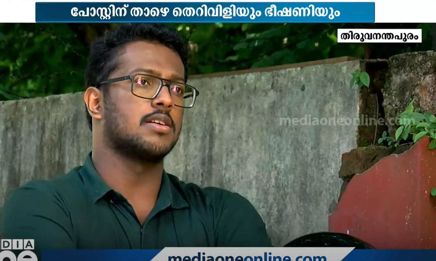 പാക് ക്രിക്കറ്റ് താരങ്ങളോടുള്ള ആരാധന പ്രമേയമാക്കി കവിത എഴുതിയതിന് യുവ കവിക്കെതിരെ സൈബറാക്രമണം; ഫേസ്ബുക്ക് അക്കൗണ്ട് പൂട്ടിച്ചു