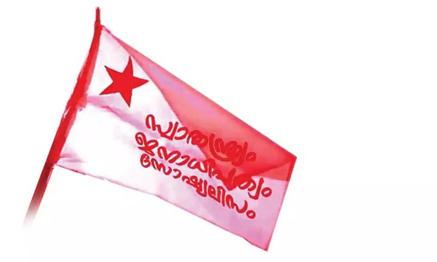 എസ്.എഫ്.ഐ വയനാട് ജില്ലാ കമ്മിറ്റി ചൊവ്വാഴ്ച; വിശദീകരണം കേട്ട ശേഷം നടപടി എസ്.എഫ്.ഐ വയനാട് ജില്ലാ കമ്മിറ്റി ചൊവ്വാഴ്ച; വിശദീകരണം കേട്ട ശേഷം നടപടി