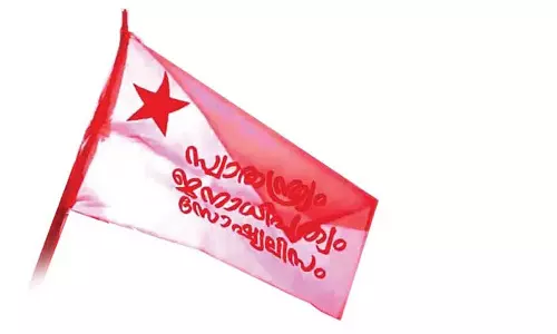 എസ്.എഫ്.ഐ വയനാട് ജില്ലാ കമ്മിറ്റി ചൊവ്വാഴ്ച; വിശദീകരണം കേട്ട ശേഷം നടപടി