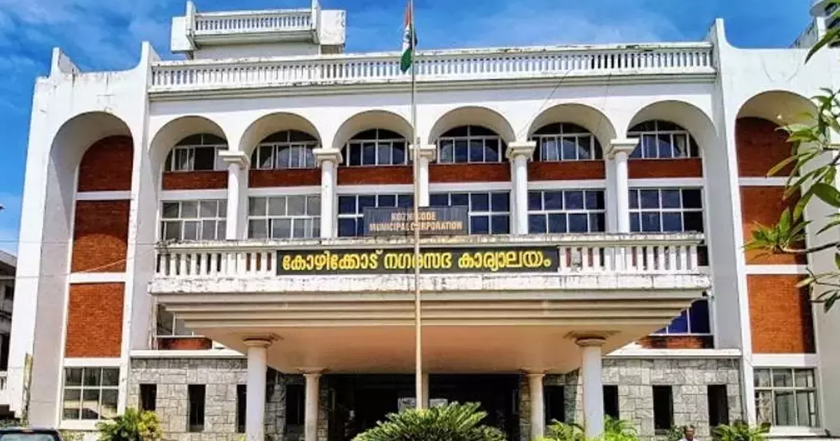 കോഴിക്കാട് കോർപ്പറേഷൻ കെട്ടിട നമ്പർ അഴിമതി; ഏഴുപേരുടെ അറസ്റ്റ് രേഖപ്പെടുത്തി കോഴിക്കാട് കോർപ്പറേഷൻ കെട്ടിട നമ്പർ അഴിമതി; ഏഴുപേരുടെ അറസ്റ്റ് രേഖപ്പെടുത്തി