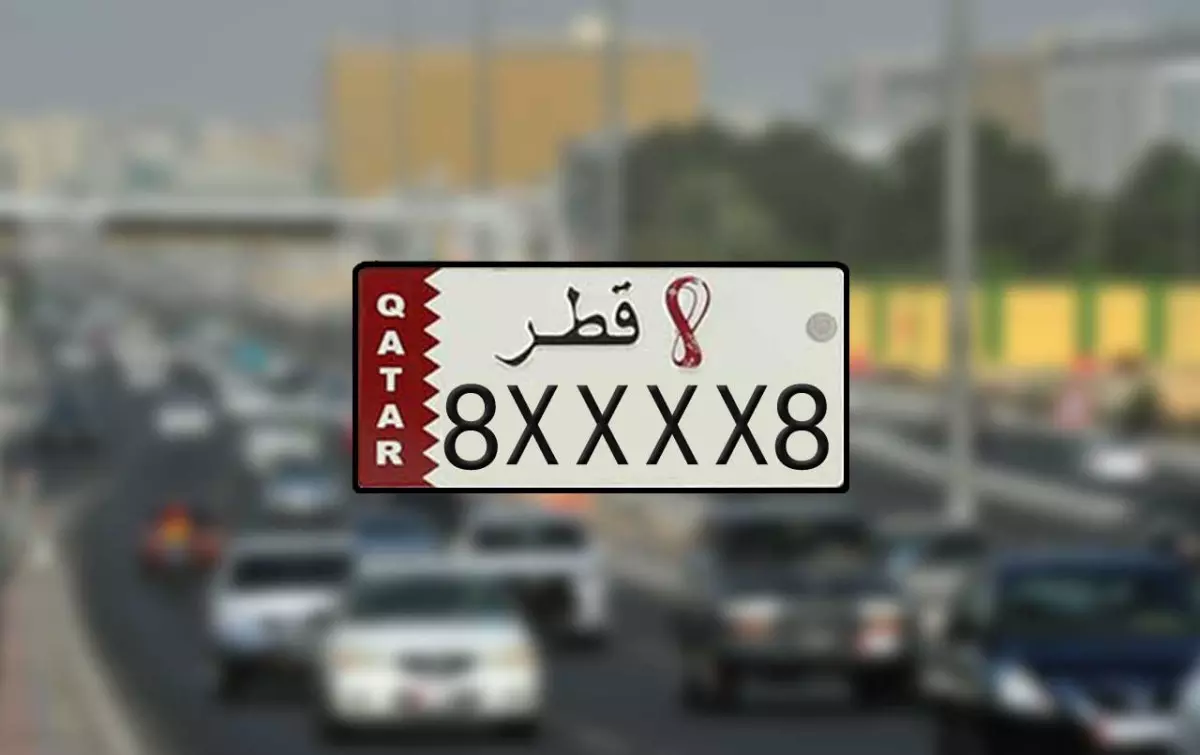 നമ്പര് പ്ലേറ്റുകളിലെ ലോകകപ്പ് ലോഗോ; മുന്നറിയിപ്പുമായി ഖത്തര് ആഭ്യന്തര മന്ത്രാലയം നമ്പര് പ്ലേറ്റുകളിലെ ലോകകപ്പ് ലോഗോ; മുന്നറിയിപ്പുമായി ഖത്തര് ആഭ്യന്തര മന്ത്രാലയം