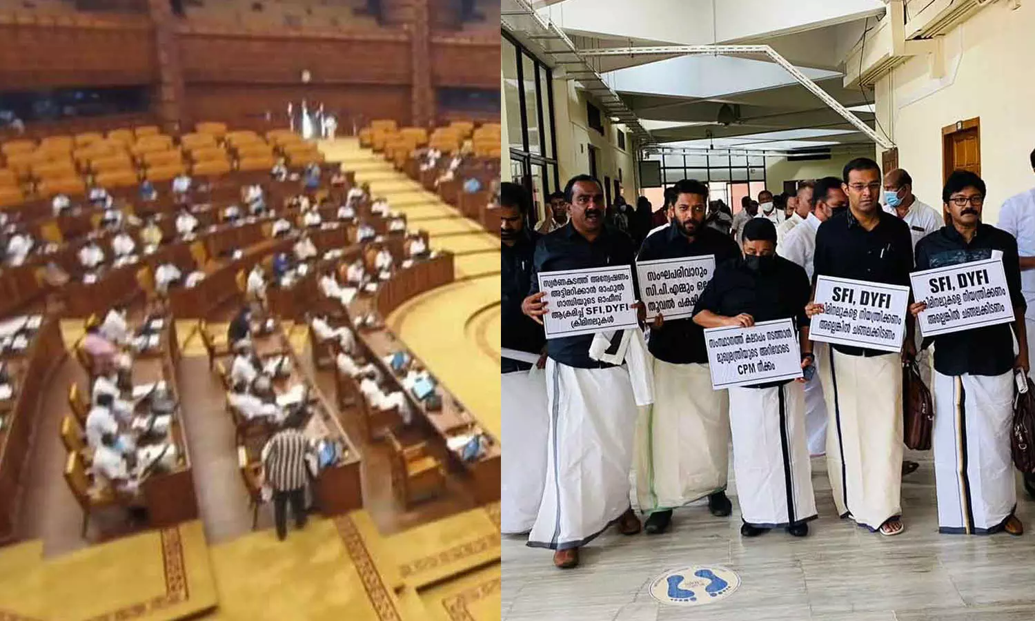 പ്രതിപക്ഷ പ്രതിഷേധം: നിയമസഭ ഇന്നത്തേക്ക് പിരിഞ്ഞു പ്രതിപക്ഷ പ്രതിഷേധം: നിയമസഭ ഇന്നത്തേക്ക് പിരിഞ്ഞു