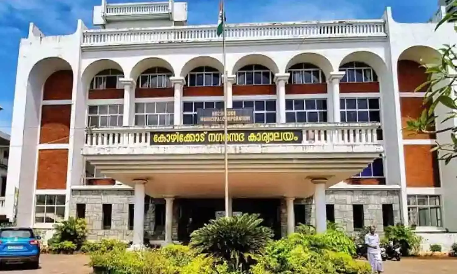 കോർപ്പറേഷനിലെ കെട്ടിട നമ്പർ ക്രമക്കേടിൽ രണ്ട് ഉദ്യോഗസ്ഥർക്ക് സസ്പെൻഷൻ കോർപ്പറേഷനിലെ കെട്ടിട നമ്പർ ക്രമക്കേടിൽ രണ്ട് ഉദ്യോഗസ്ഥർക്ക് സസ്പെൻഷൻ