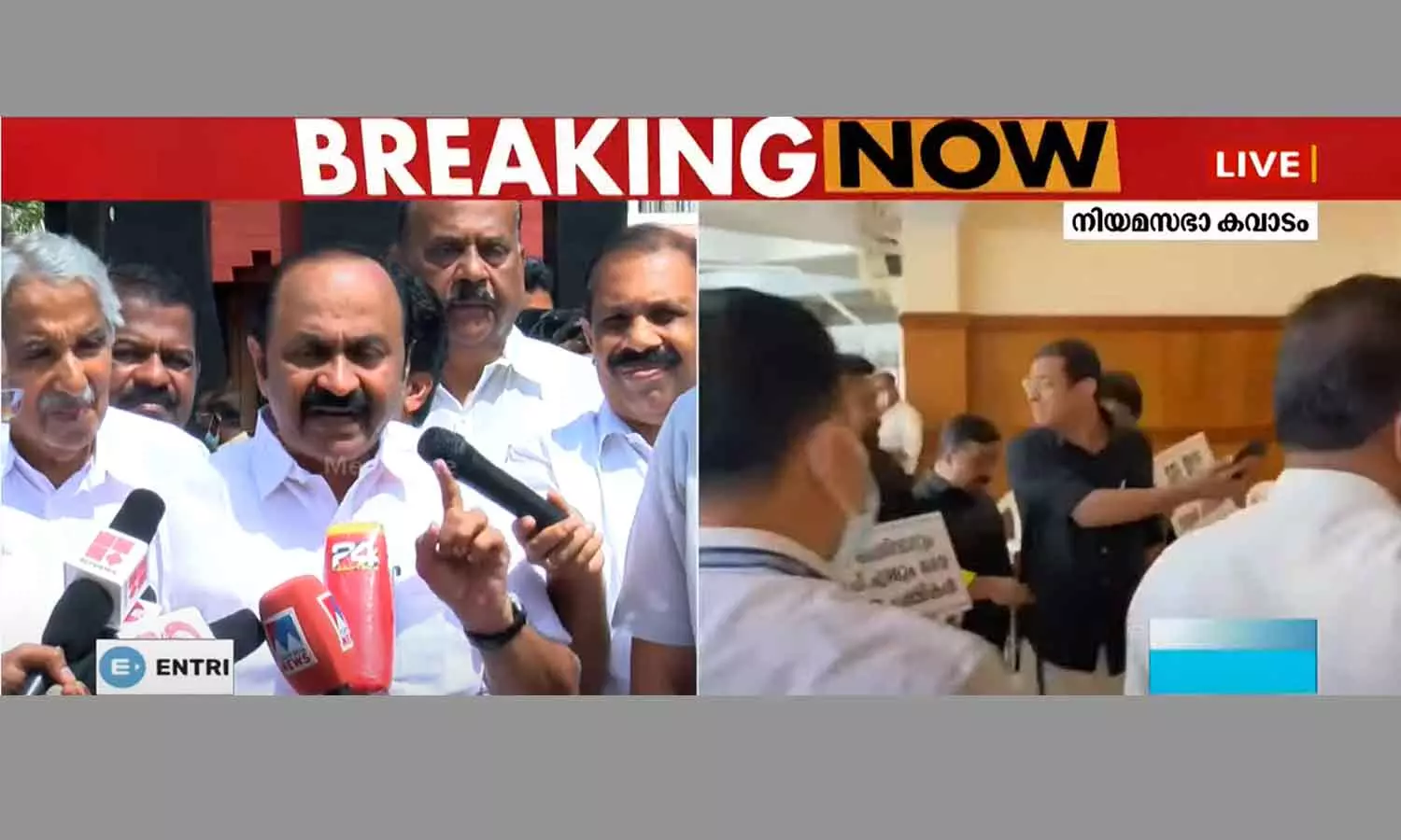 സർക്കാർ പ്രതിപക്ഷത്തിന്റെ ശബ്ദത്തെ അടിച്ചമർത്താൻ ശ്രമിക്കുന്നു: വി.ഡി സതീശൻ സർക്കാർ പ്രതിപക്ഷത്തിന്റെ ശബ്ദത്തെ അടിച്ചമർത്താൻ ശ്രമിക്കുന്നു: വി.ഡി സതീശൻ