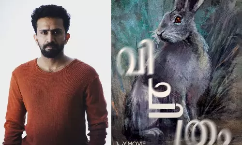 പേര് പോലെ ആ വീട്ടിലെ കഥാപാത്രങ്ങളും വിചിത്രമെന്ന് സംവിധായകൻ, ശ്രദ്ധനേടി ഷൈൻ ടോം ചിത്രത്തിന്റെ ടൈറ്റിൽ ലുക്ക്