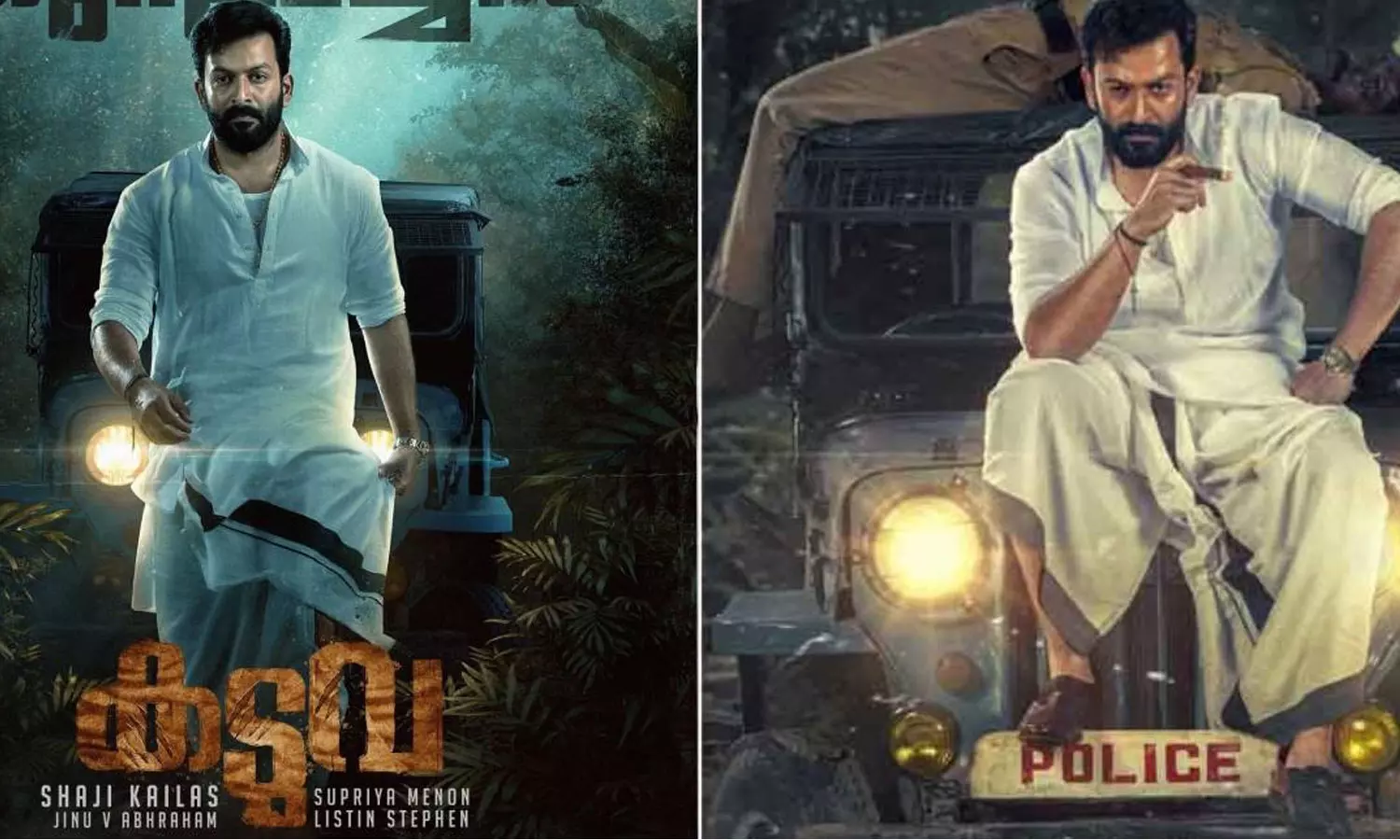 കടുവ എന്റെ ജീവിതത്തെ ആസ്പദമാക്കിയുള്ളത്, കുടുംബത്തെ അവഹേളിക്കുന്നു; പരാതിയുമായി കുറുവച്ചൻ കടുവ എന്റെ ജീവിതത്തെ ആസ്പദമാക്കിയുള്ളത്, കുടുംബത്തെ അവഹേളിക്കുന്നു; പരാതിയുമായി കുറുവച്ചൻ