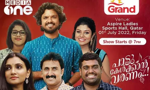 മീഡിയ വണ്‍ ഗീത് മല്‍ഹാര്‍;   ഖത്തറില്‍ ഒരുക്കങ്ങള്‍ പൂര്‍ത്തിയായി