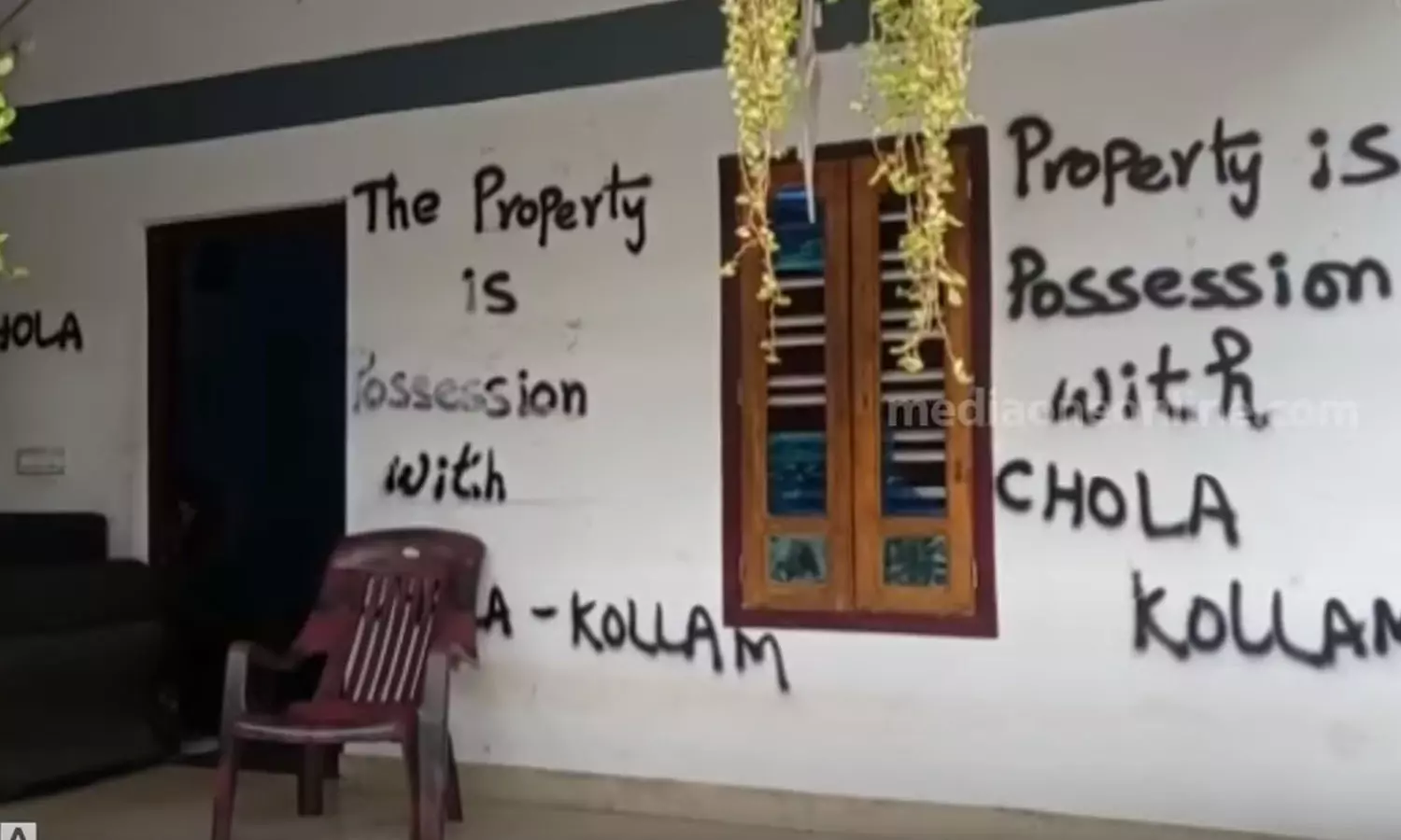 വീടിന്റെ ചുവരിൽ  ഉടമസ്ഥാവകാശം എഴുതിപ്പിടിപ്പിച്ചു; തിരിച്ചടവ് മുടങ്ങിയതിന് ധനകാര്യസ്ഥാപനത്തിന്റെ അതിക്രമം