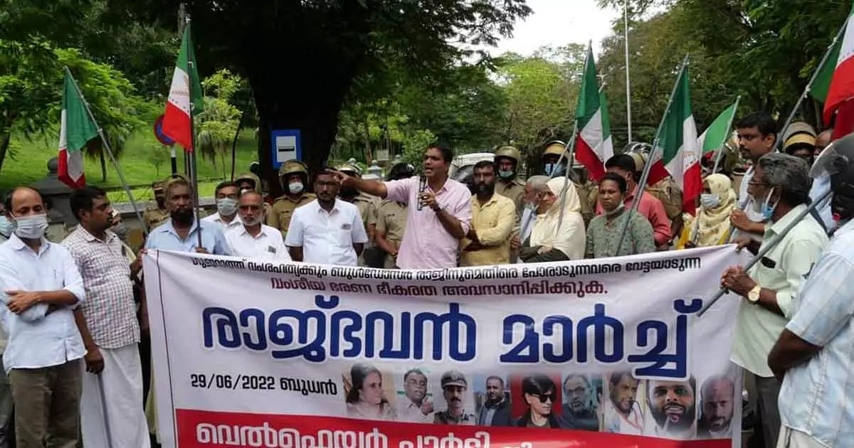 വംശീയ ഭരണ ഭീകരതക്കെതിരെ വെൽഫെയർ പാർട്ടി രാജ്ഭവൻ മാർച്ച് വംശീയ ഭരണ ഭീകരതക്കെതിരെ വെൽഫെയർ പാർട്ടി രാജ്ഭവൻ മാർച്ച്