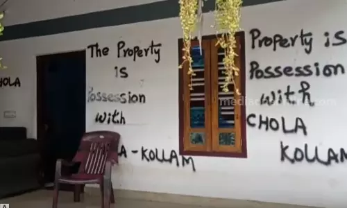 വീടിന്റെ ചുവരിൽ  ഉടമസ്ഥാവകാശം എഴുതിപ്പിടിപ്പിച്ചു; തിരിച്ചടവ് മുടങ്ങിയതിന് ധനകാര്യസ്ഥാപനത്തിന്റെ അതിക്രമം