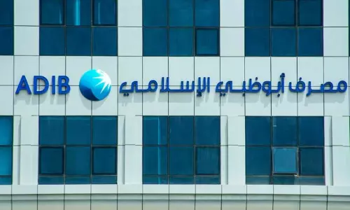 പ്രവാസികൾക്ക് ഭൂമി വാങ്ങാൻ വിലയുടെ 60% വരെ വായ്പ; പ്ലോട്ട് ലോൺ പ്രഖ്യാപിച്ച് എ.ഡി.ഐ.ബി