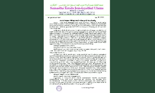 കോഴ്‌സ് കഴിയുന്നതിന് മുമ്പ് വിവാഹം; സിഐസി നിർദേശങ്ങൾ അംഗീകരിച്ചതായി സമസ്ത
