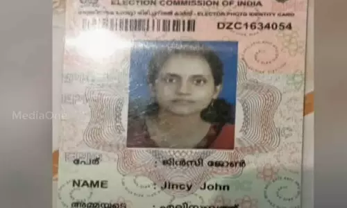 കോട്ടയം മേലുകാവ് സ്വദേശിനിയായ അധ്യാപിക ട്രെയിനിൽനിന്ന് വീണു മരിച്ചതിൽ ദുരൂഹതയുണ്ടെന്ന് ബന്ധുക്കൾ