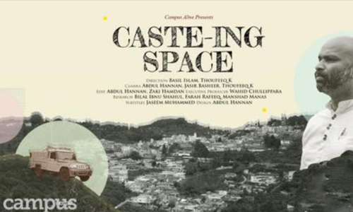 ജാതി ഇടങ്ങളിലെ ശുദ്ധിയും അശുദ്ധിയും